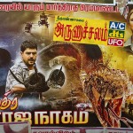 Z cyklu "Mistrzowie tamilskiego plakatu filmowego"