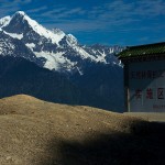 Ka Wa Ge Bo Ka Wa Ge Bo