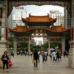 Kunming, Golden Horse Gate